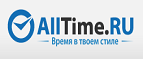 Получите скидку 30% на серию часов Invicta S1! - Московский