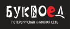 Скидка 5% для зарегистрированных пользователей при заказе от 500 рублей! - Московский
