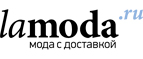 Женская и мужская обувь со скидками до 65%! - Московский